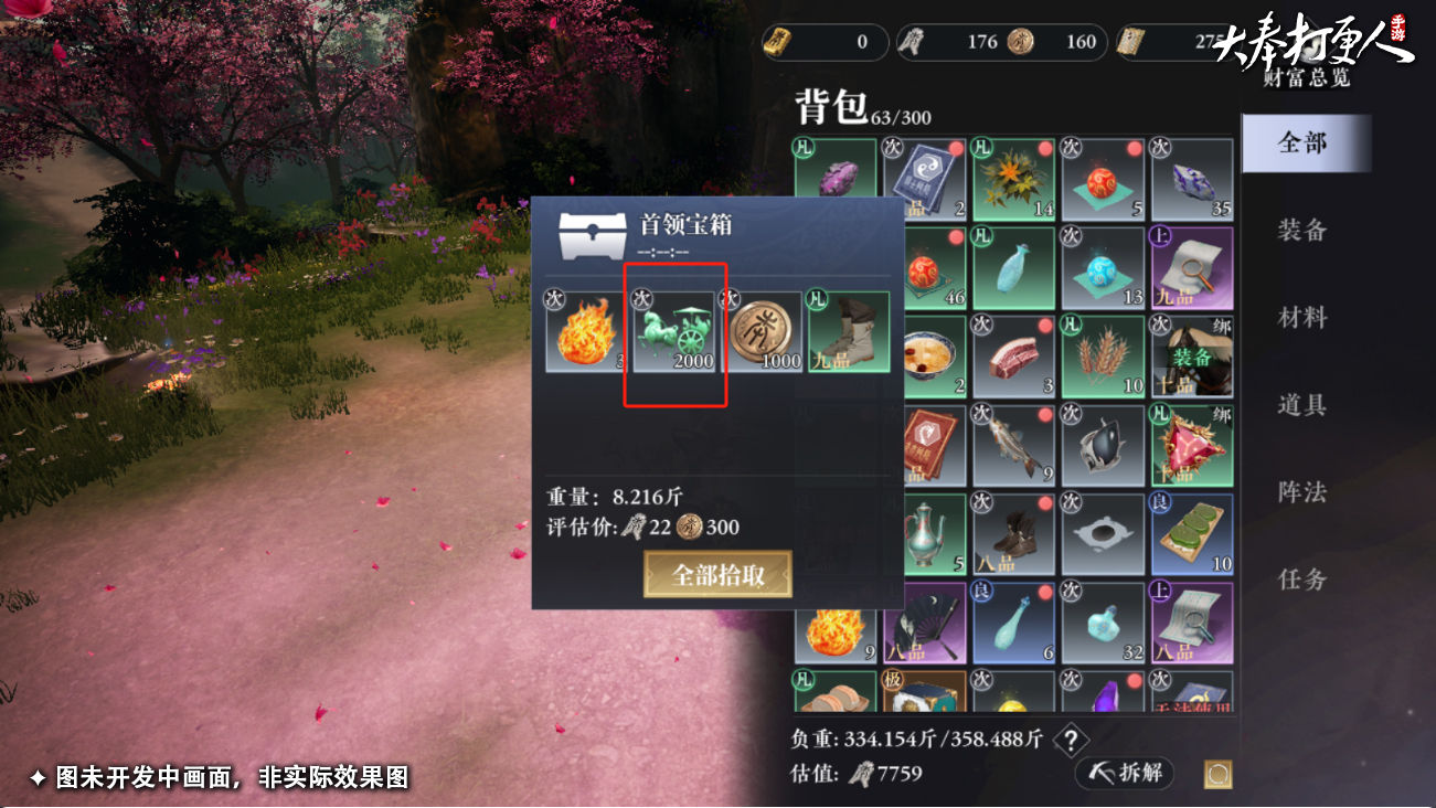 https://cdn.9game.cn/ieu-gdc-mng/107110/files/2024/11/12/84dfe92dbcde49bf8b9350516fd8695c.jpg