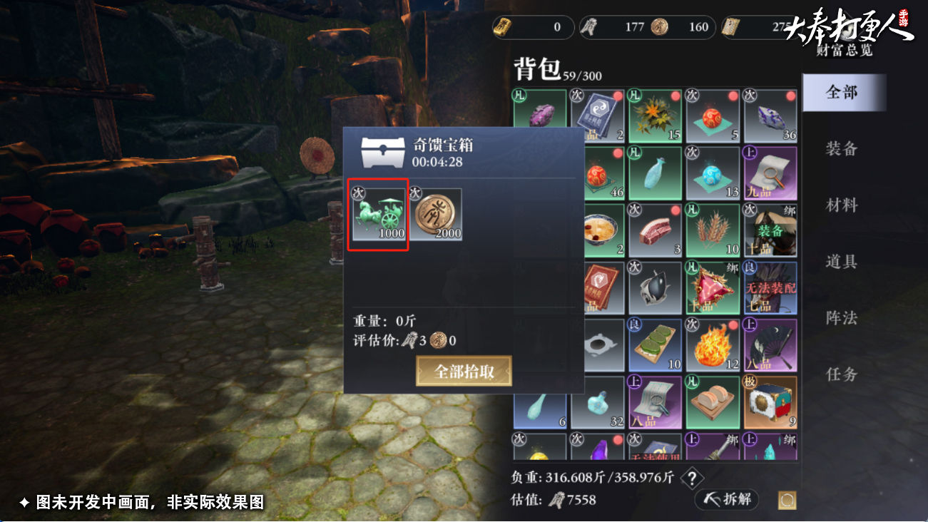 https://cdn.9game.cn/ieu-gdc-mng/107110/files/2024/11/12/908e2873dcf7452d91827158f48d0fc7.jpg