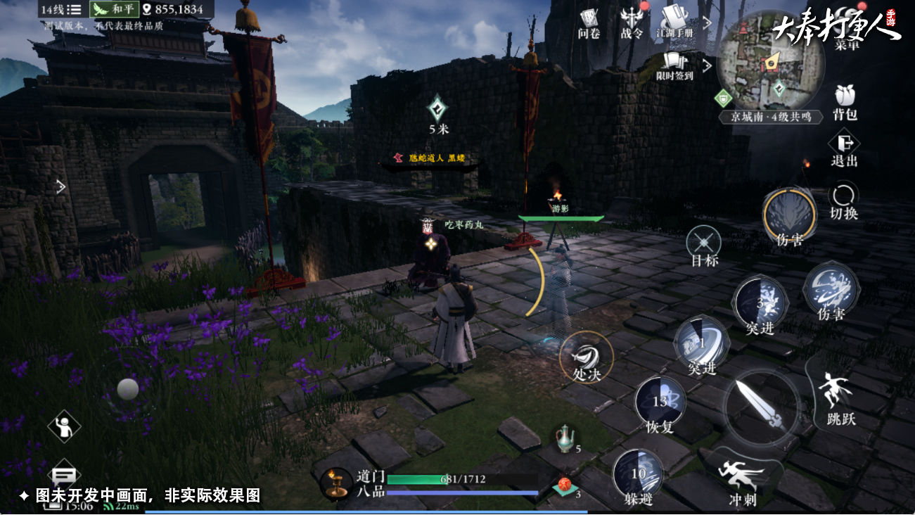 https://cdn.9game.cn/ieu-gdc-mng/107110/files/2024/11/12/b52415a05dc04db5961c8b3cdf6c2475.jpg