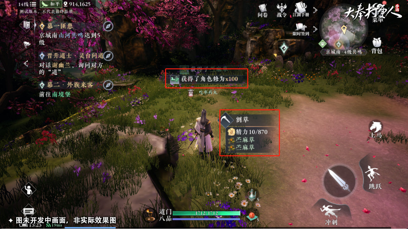 https://cdn.9game.cn/ieu-gdc-mng/107110/files/2024/11/12/cfea1bfab7674173b04bb449119e7ae7.jpg