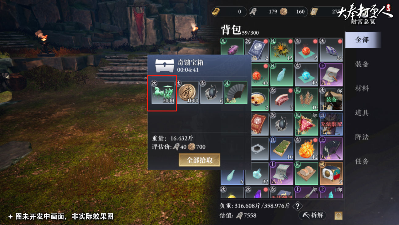 https://cdn.9game.cn/ieu-gdc-mng/107110/files/2024/11/12/d8b9195a4836475e9ddc80c984efecaf.jpg