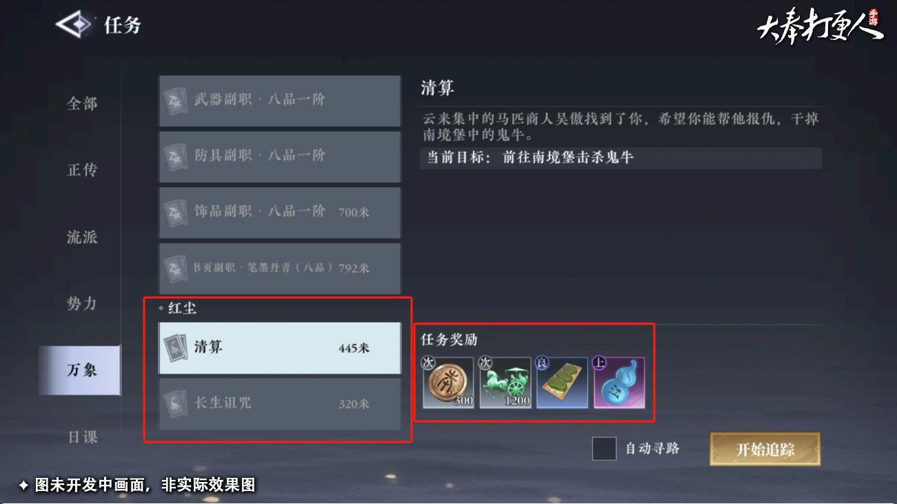 https://cdn.9game.cn/ieu-gdc-mng/107110/files/2024/11/12/e64df9a6d57b49a3a5a53f3c605f1aa0.jpg