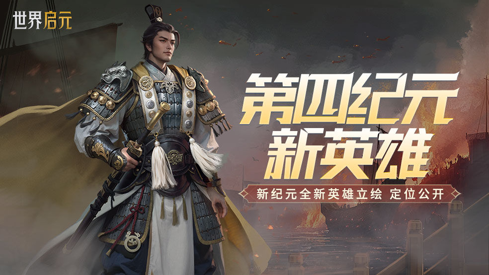 https://cdn.9game.cn/ieu-gdc-mng/107110/files/2024/11/12/e79b60e2f9af4ba694f9d86682107ffa.jpg
