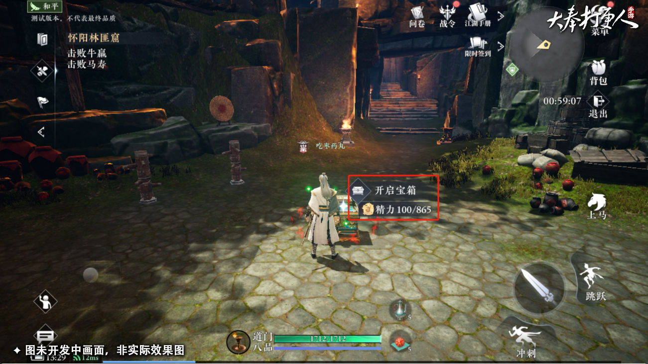 https://cdn.9game.cn/ieu-gdc-mng/107110/files/2024/11/12/f75a9bc08f2e4c5997a4b5d54fd3fcd0.jpg