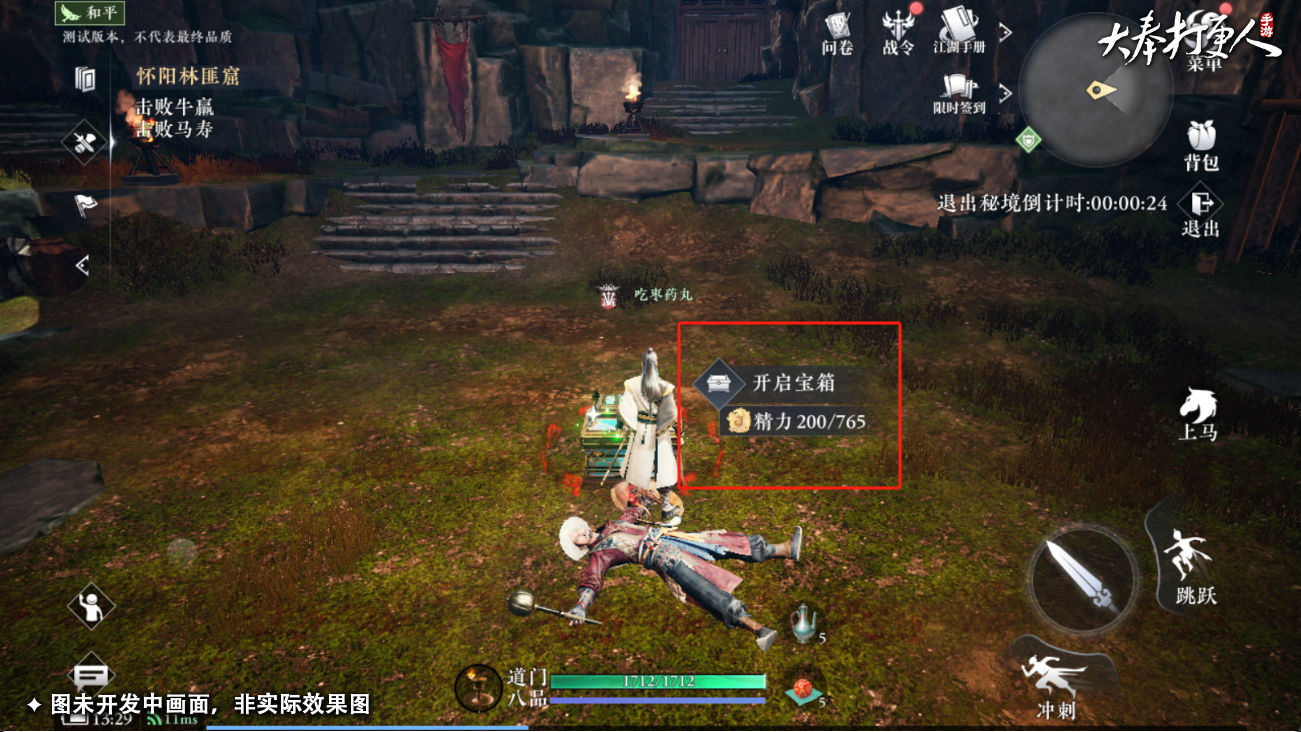 https://cdn.9game.cn/ieu-gdc-mng/107110/files/2024/11/12/fa77b4ea1c9b4fefb9ac3863c3b67cb5.jpg