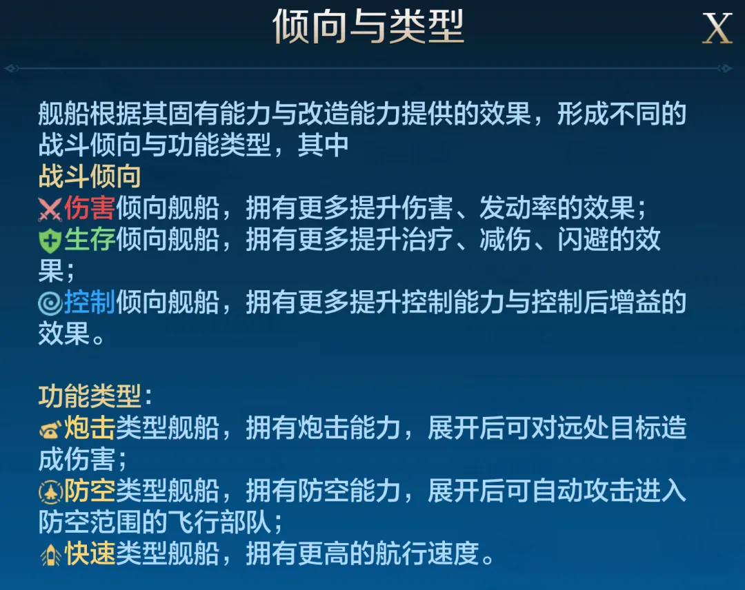 https://cdn.9game.cn/ieu-gdc-mng/107110/files/2024/11/14/03ad4718960c4671860e0410655d1a45.png