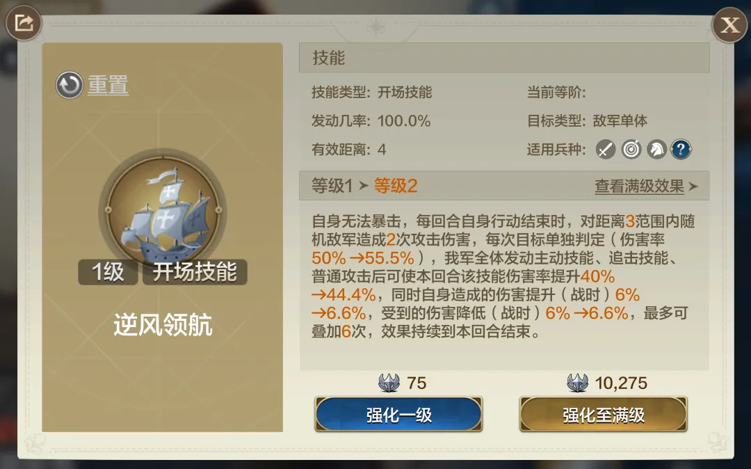 https://cdn.9game.cn/ieu-gdc-mng/107110/files/2024/11/17/1d5e489534104c65b1db2479672f966d.png