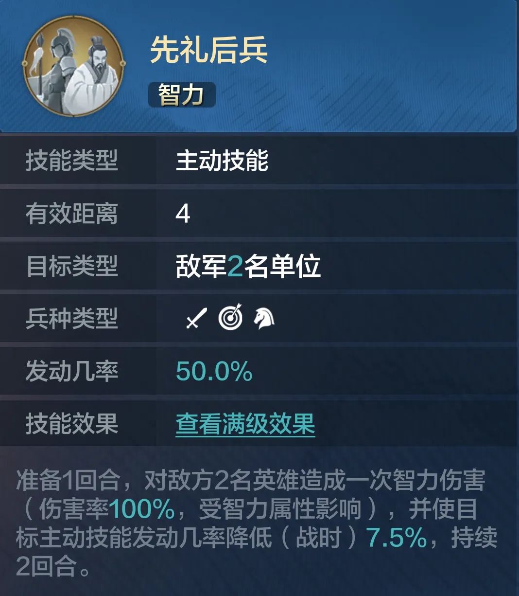https://cdn.9game.cn/ieu-gdc-mng/107110/files/2024/11/17/29d903ac7ce44d9287ba5d7328231294.png