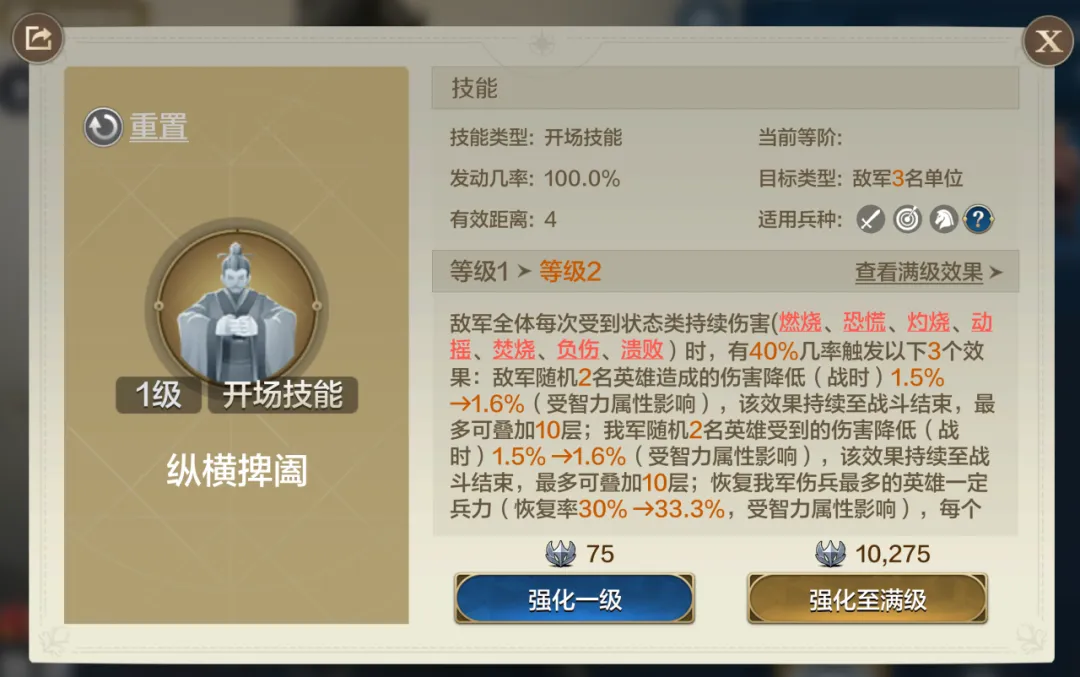 https://cdn.9game.cn/ieu-gdc-mng/107110/files/2024/11/17/8031fb7ba4344b468e6c6eaf65bca4e6.png