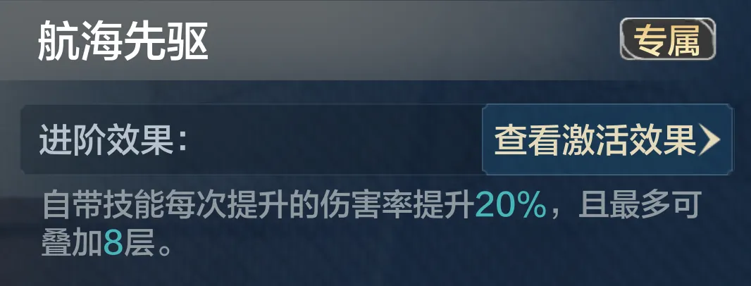 https://cdn.9game.cn/ieu-gdc-mng/107110/files/2024/11/17/f296d9e5c44248549fbe1a1144f7e023.png