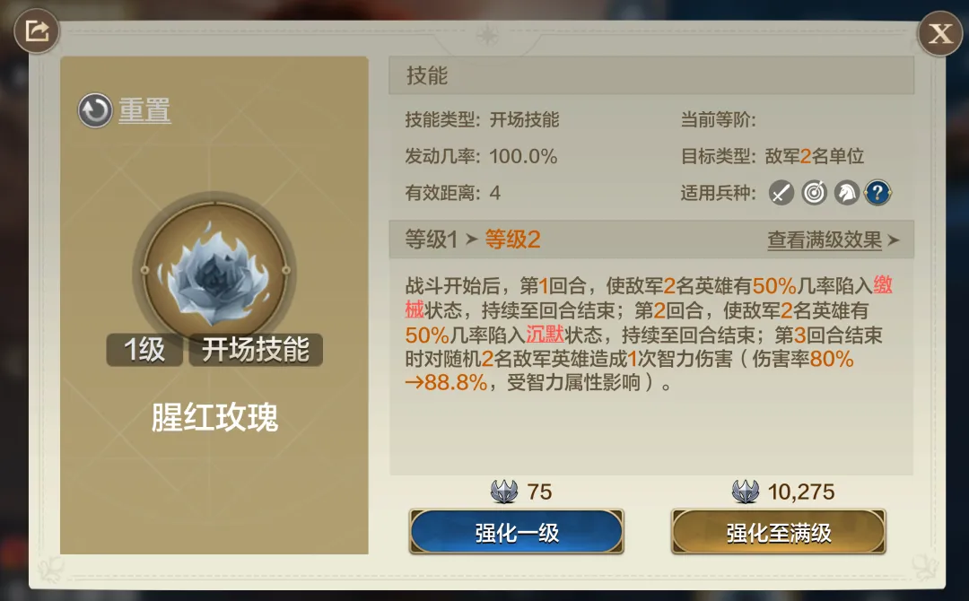 https://cdn.9game.cn/ieu-gdc-mng/107110/files/2024/11/17/f2c63cf2472147f4b694a60bb4efdb13.png