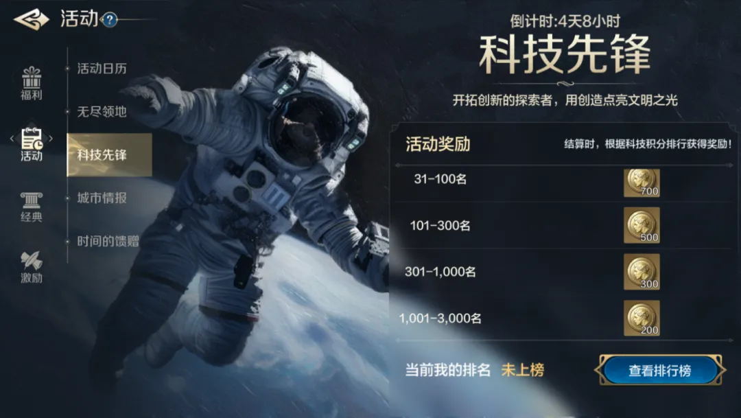https://cdn.9game.cn/ieu-gdc-mng/107110/files/2024/11/20/95cb09268ad143c5951affc99dc5d7dc.png
