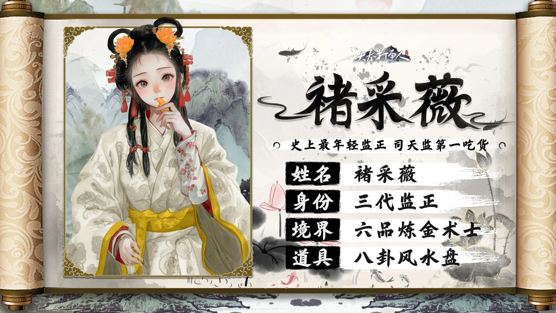 https://cdn.9game.cn/ieu-gdc-mng/107110/files/2024/11/21/447e27139b10416abecf6cdca841cda2.jpg