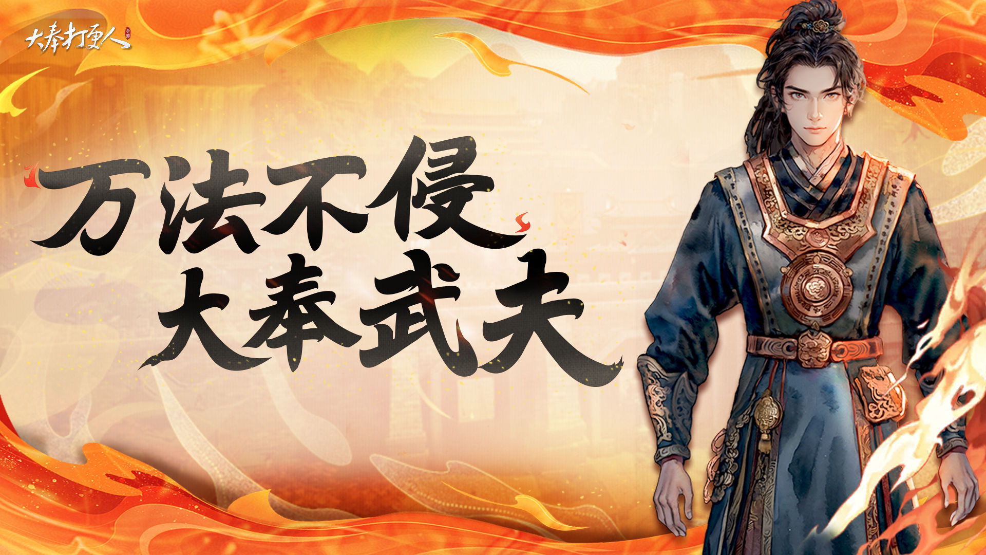 https://cdn.9game.cn/ieu-gdc-mng/107110/files/2024/11/26/dda516f01bd14ca6a815b91a67131371.jpg
