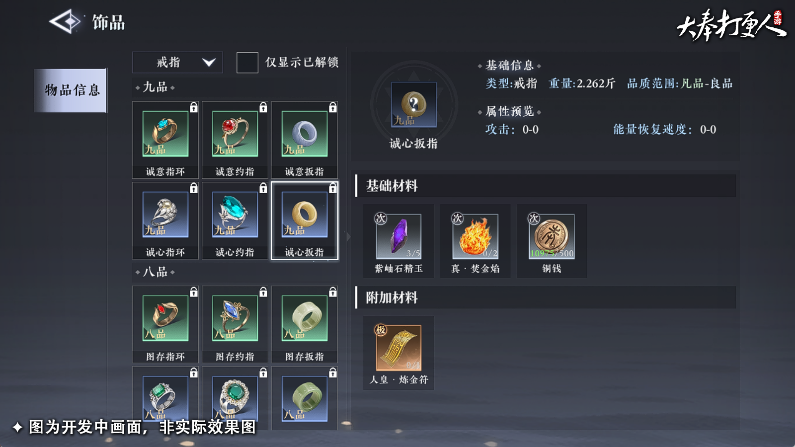 https://cdn.9game.cn/ieu-gdc-mng/107110/files/2024/12/05/04bf33a753d8458ba8464668a3f67e89.png