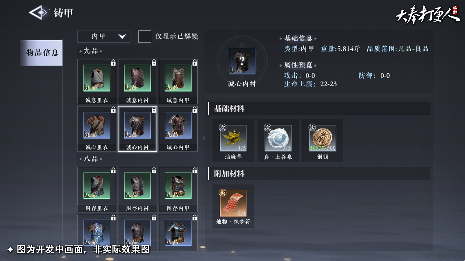 https://cdn.9game.cn/ieu-gdc-mng/107110/files/2024/12/05/479e9cb0c6ab4d4d9fd8d35123da754c.png