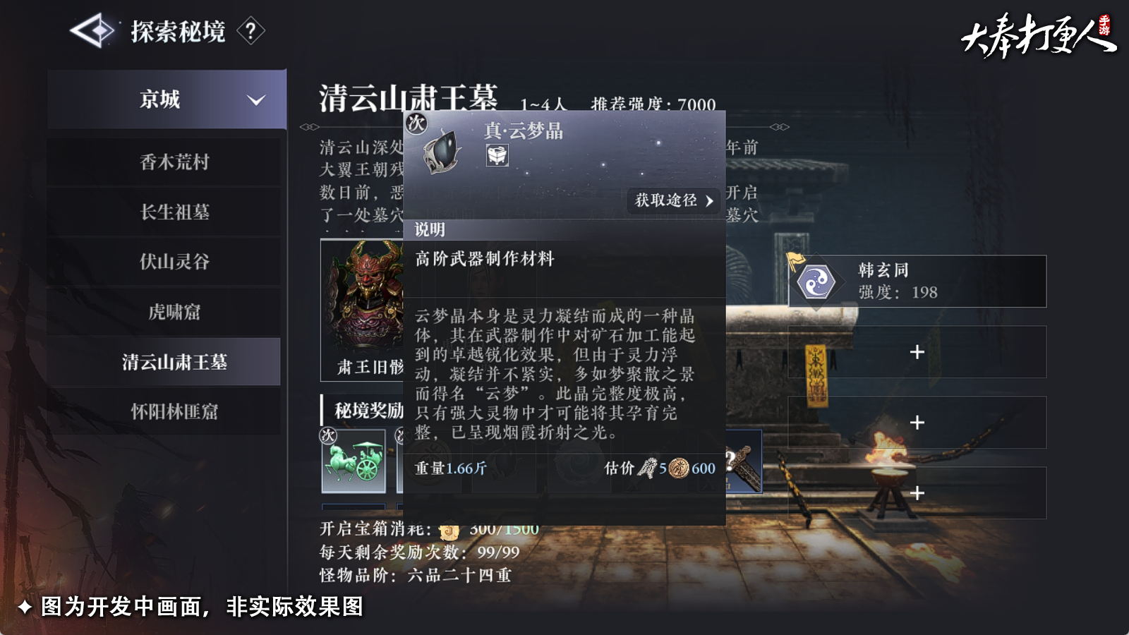 https://cdn.9game.cn/ieu-gdc-mng/107110/files/2024/12/05/4f3093f271e14e06978fc1e71ddb679f.png