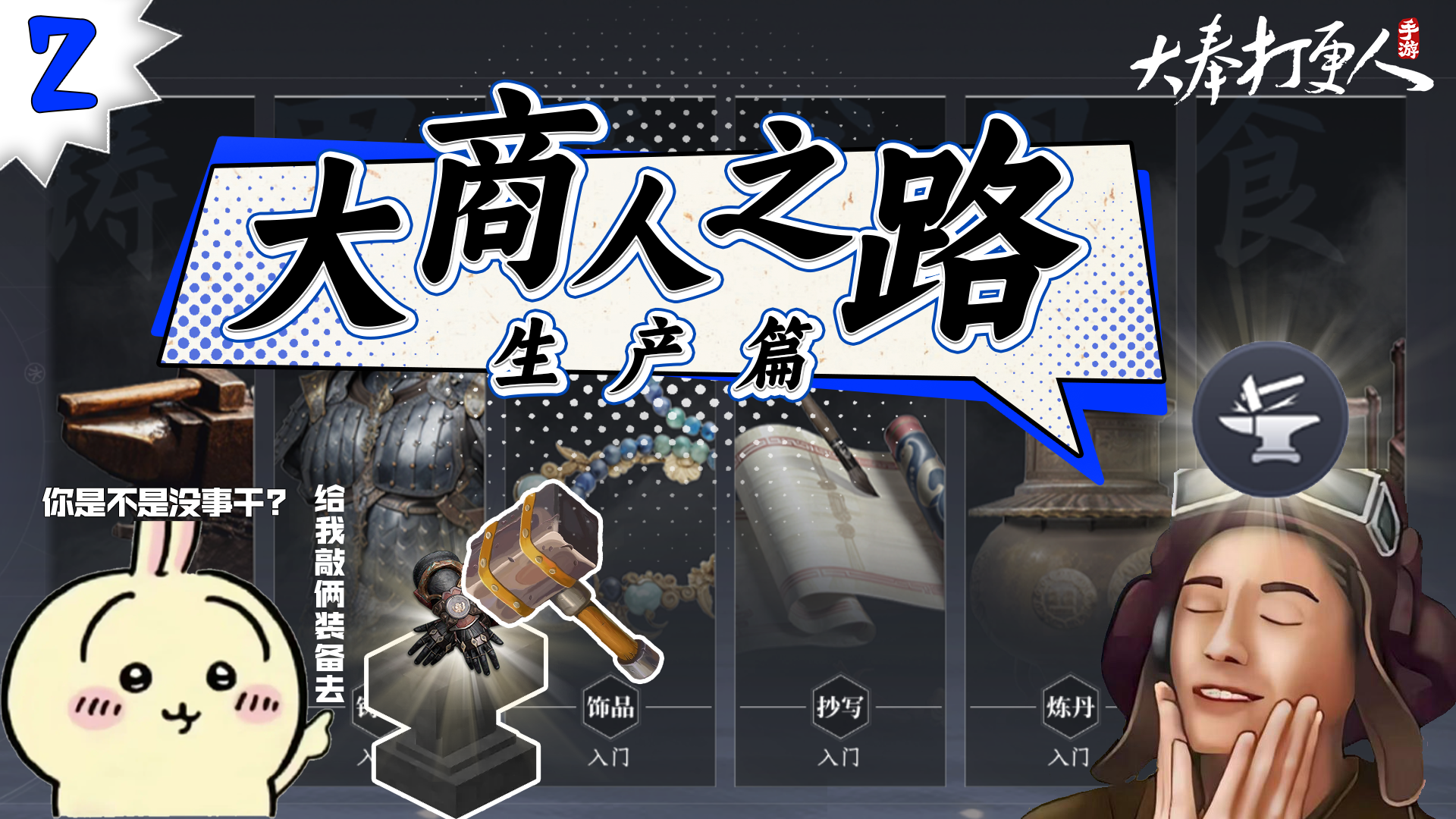 https://cdn.9game.cn/ieu-gdc-mng/107110/files/2024/12/05/4f9637558dc642b0af0106316989f649.png