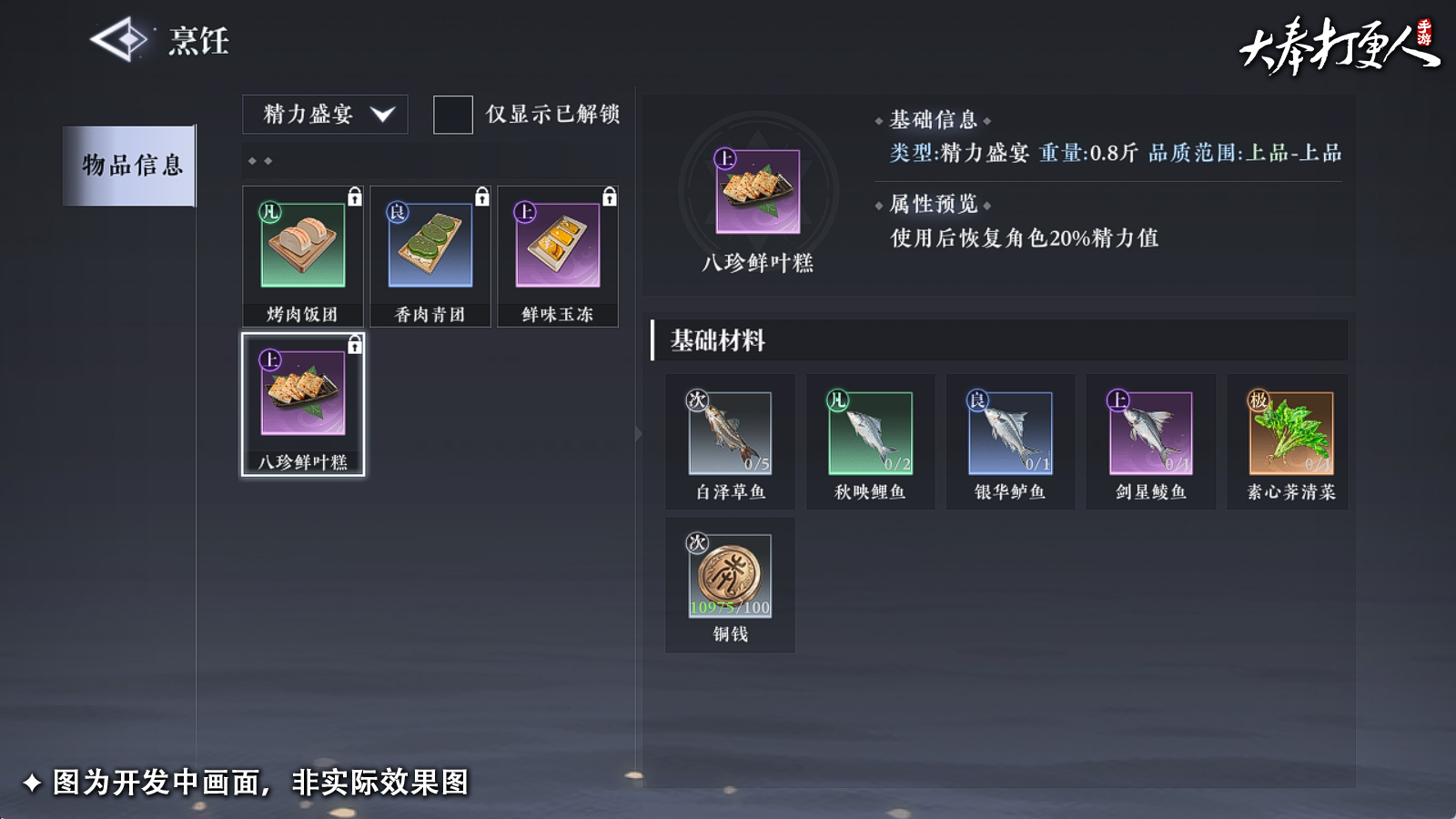 https://cdn.9game.cn/ieu-gdc-mng/107110/files/2024/12/05/56ae0bdeb6bb443ea5e2b9cca4b5a309.png