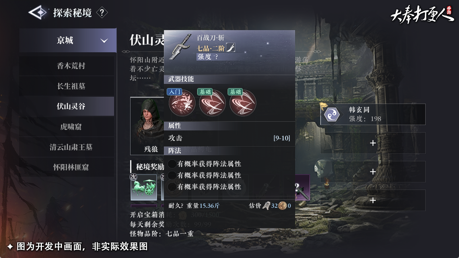 https://cdn.9game.cn/ieu-gdc-mng/107110/files/2024/12/05/8f4ad7a2ac6345eba4d2ca31f751284c.png