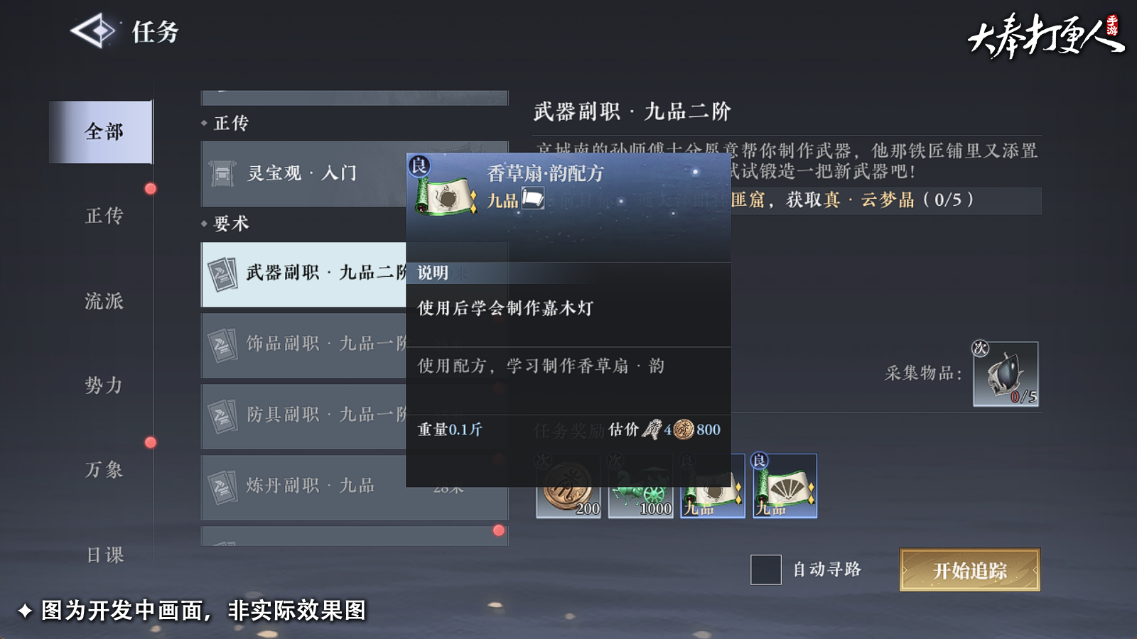 https://cdn.9game.cn/ieu-gdc-mng/107110/files/2024/12/05/bc35236ed6ef44d786e5b0da3e46cfbc.png