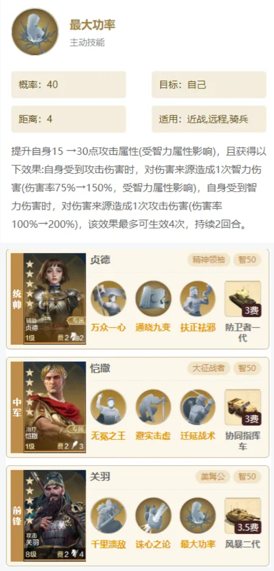https://cdn.9game.cn/ieu-gdc-mng/107110/files/2024/12/09/207e34c51b9e435cb5284f5b97581e98.png