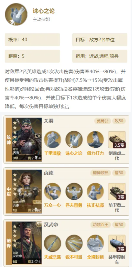 https://cdn.9game.cn/ieu-gdc-mng/107110/files/2024/12/09/c8eba50b089b46d9b3d264dd673a57a7.png