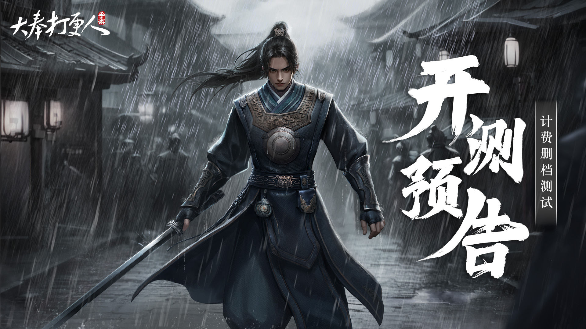 https://cdn.9game.cn/ieu-gdc-mng/107110/files/2024/12/11/7d339274d180420fbb93ec7b7312bd3c.jpg