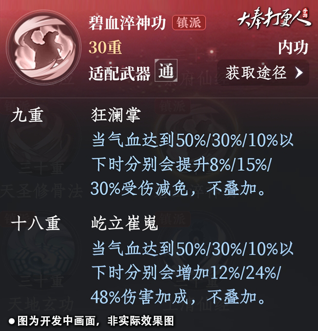 https://cdn.9game.cn/ieu-gdc-mng/107110/files/2024/12/14/04304ba06cf14e3b86f84222f3e44a08.png