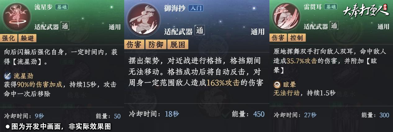 https://cdn.9game.cn/ieu-gdc-mng/107110/files/2024/12/14/18d49f6c9c9e4169b1ee855a5d9405b2.png