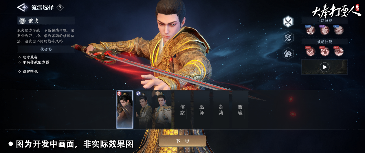 https://cdn.9game.cn/ieu-gdc-mng/107110/files/2024/12/14/3e52c0b9dd2a4dc2b980a1922ad88d4d.png