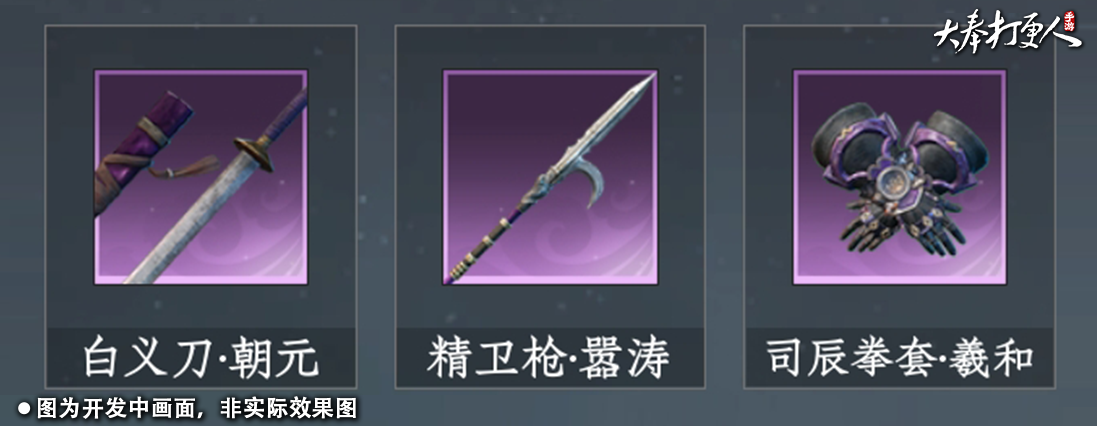 https://cdn.9game.cn/ieu-gdc-mng/107110/files/2024/12/14/64147494e72444509e8bc4cb00f8239e.png