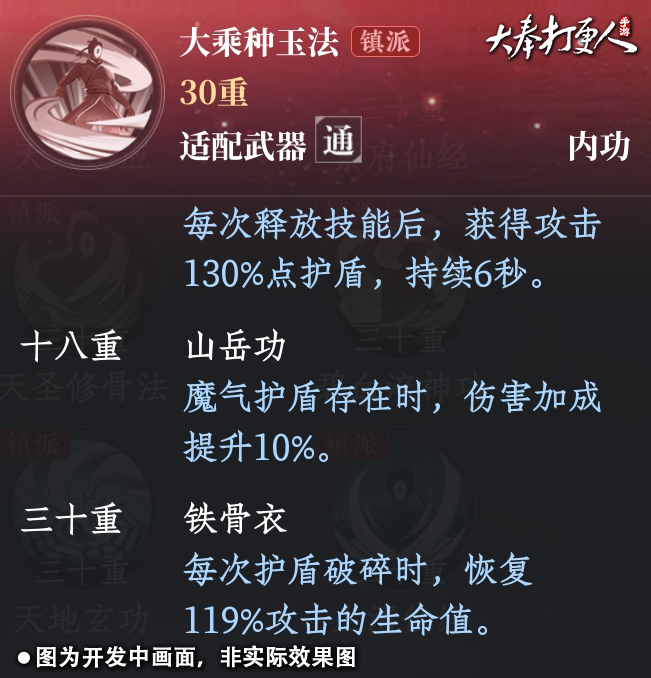 https://cdn.9game.cn/ieu-gdc-mng/107110/files/2024/12/14/76d0a0ba804e42da9516de22dd1791ad.png