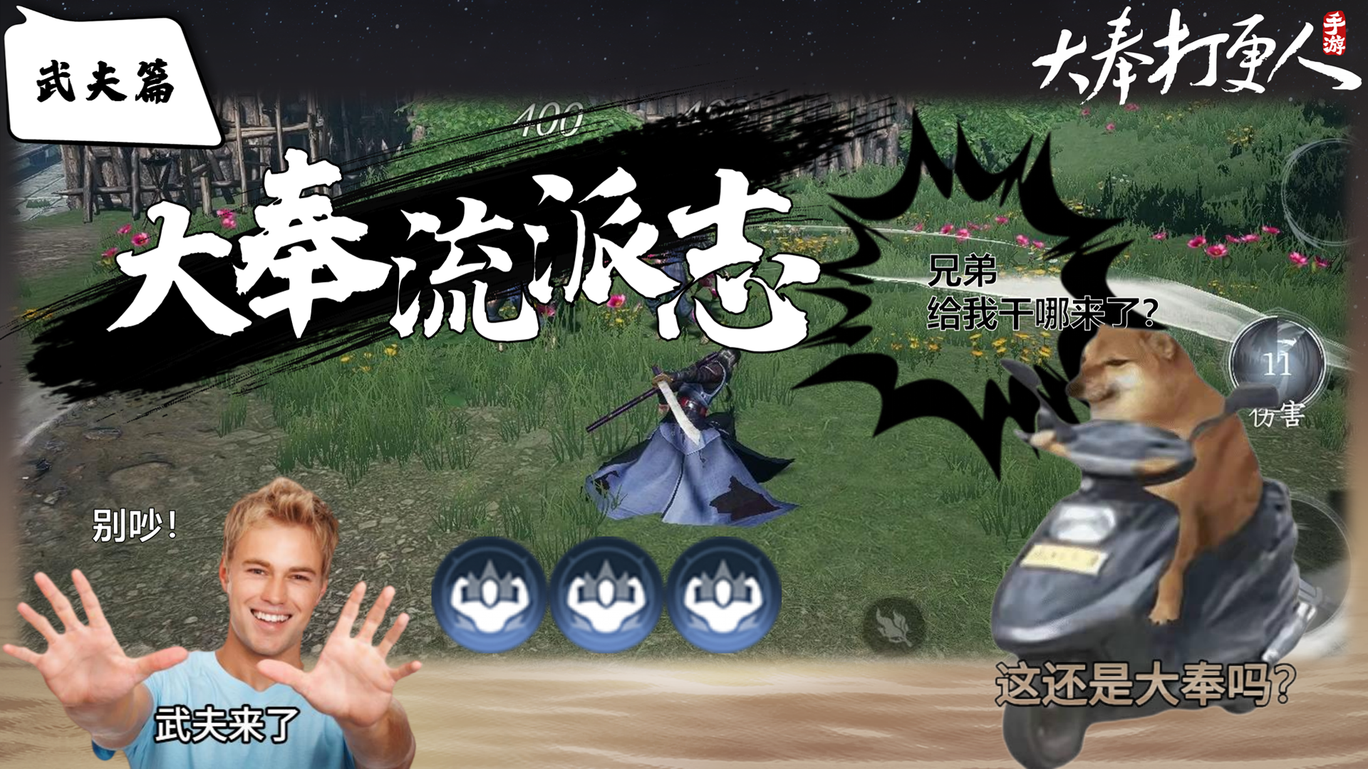https://cdn.9game.cn/ieu-gdc-mng/107110/files/2024/12/14/f826820694b2414d930926130fbaa4e0.png