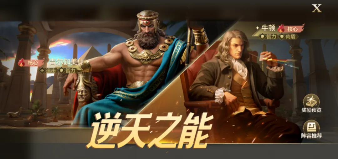 https://cdn.9game.cn/ieu-gdc-mng/107110/files/2025/01/06/ecab6524a44249aeb9160b8f7f6b16f3.png