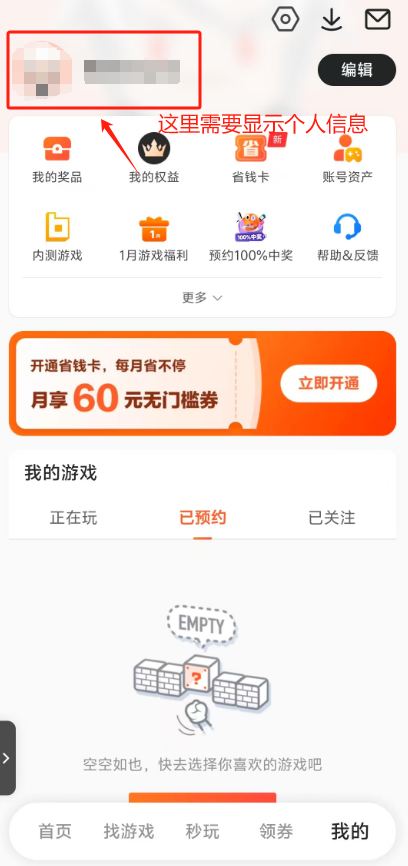 https://cdn.9game.cn/ieu-gdc-mng/107110/files/2025/01/09/264d403a228e46de821b5b2741d3ae39.png