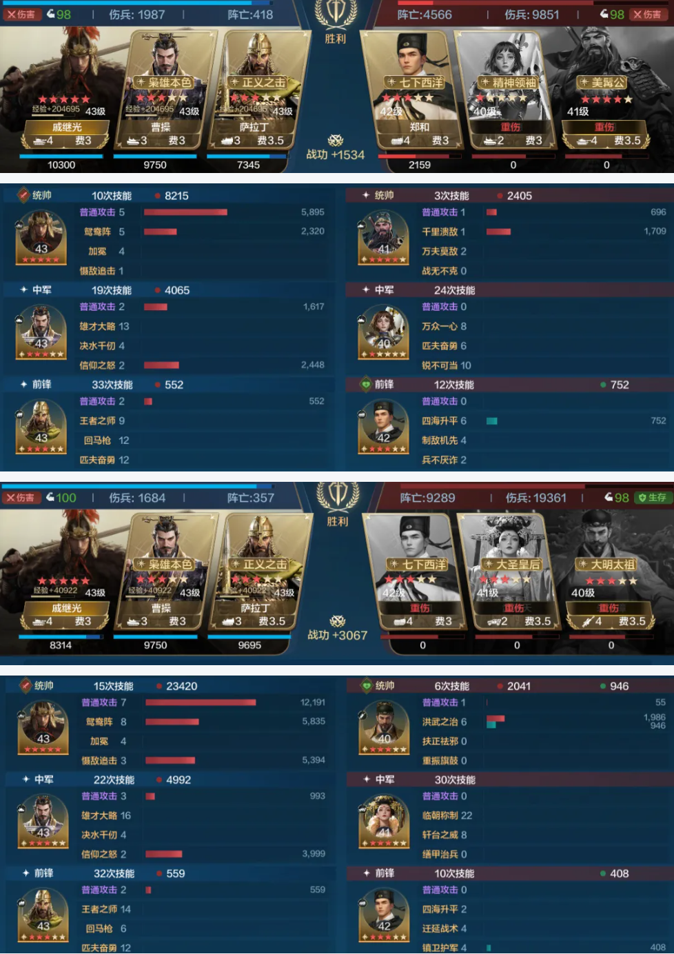 https://cdn.9game.cn/ieu-gdc-mng/107110/files/2025/02/07/460bba924a72416eafadf181b7ad5e08.png
