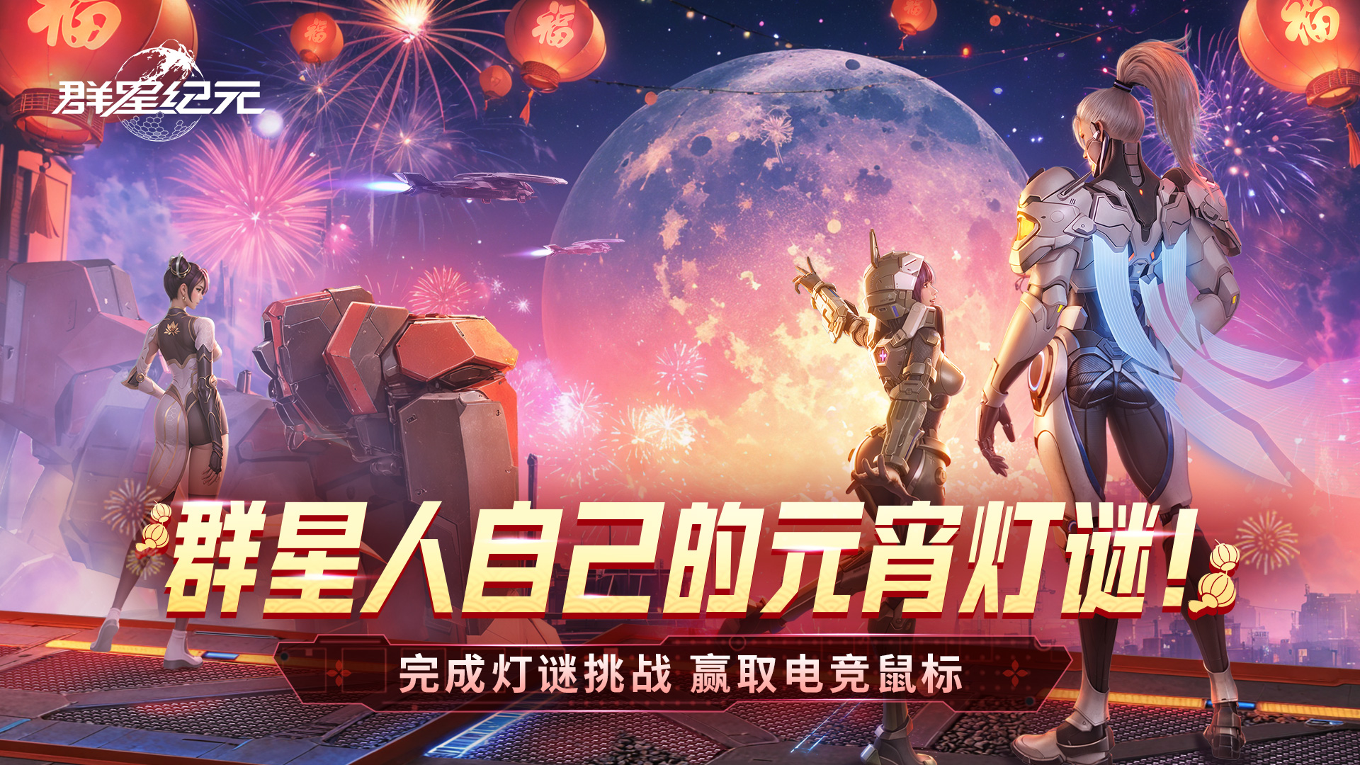 https://cdn.9game.cn/ieu-gdc-mng/107110/files/2025/02/12/9c22b6104413467ab668b60fd25baccd.png