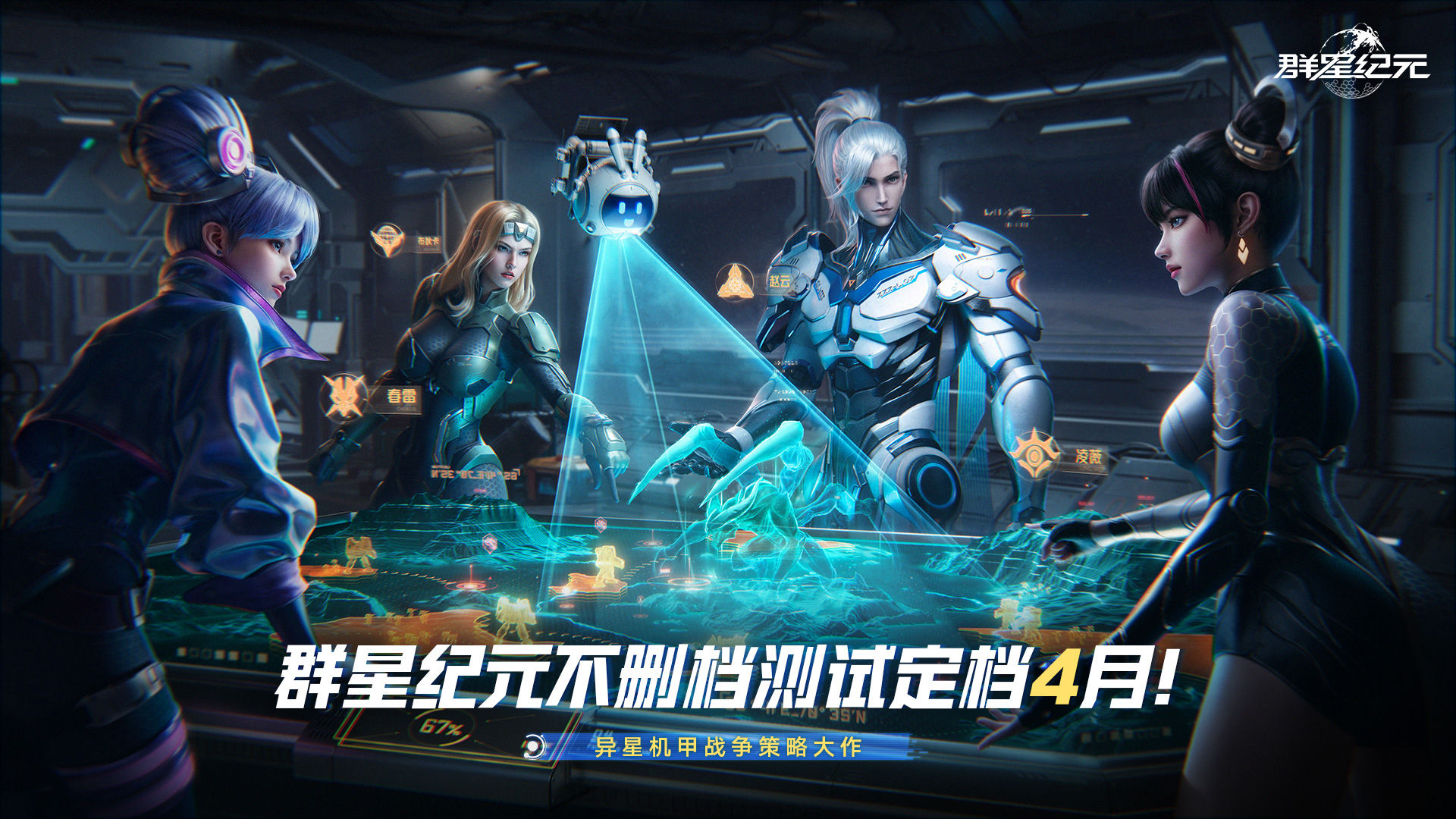 https://cdn.9game.cn/ieu-gdc-mng/107110/files/2025/03/10/41b96224d9354b2d8fa1ba4da656bd2a.jpg