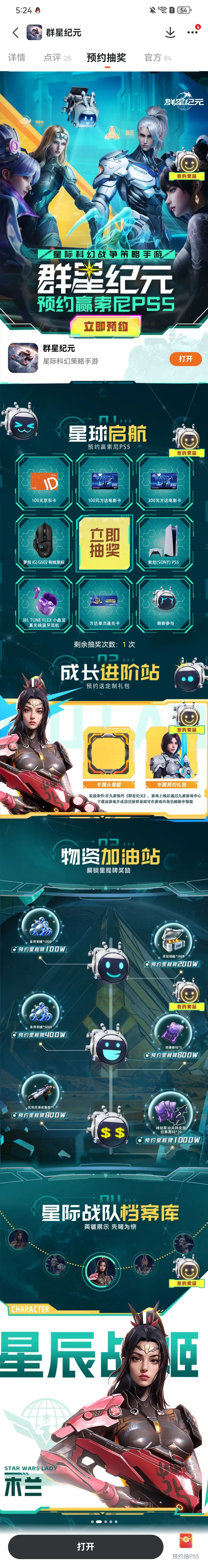 https://cdn.9game.cn/ieu-gdc-mng/107110/files/2025/03/10/6031ee8e88eb4e248e4059615485b799.jpg