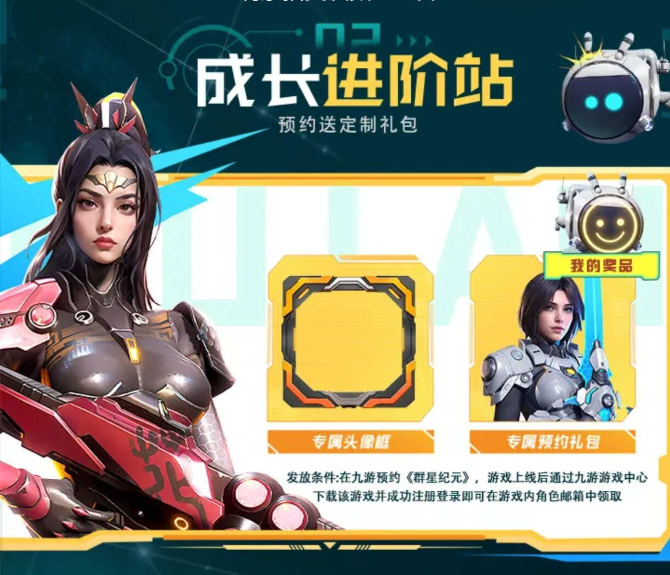 https://cdn.9game.cn/ieu-gdc-mng/107110/files/2025/03/10/80dcc54d55c1428f81968dfa5a635850.png