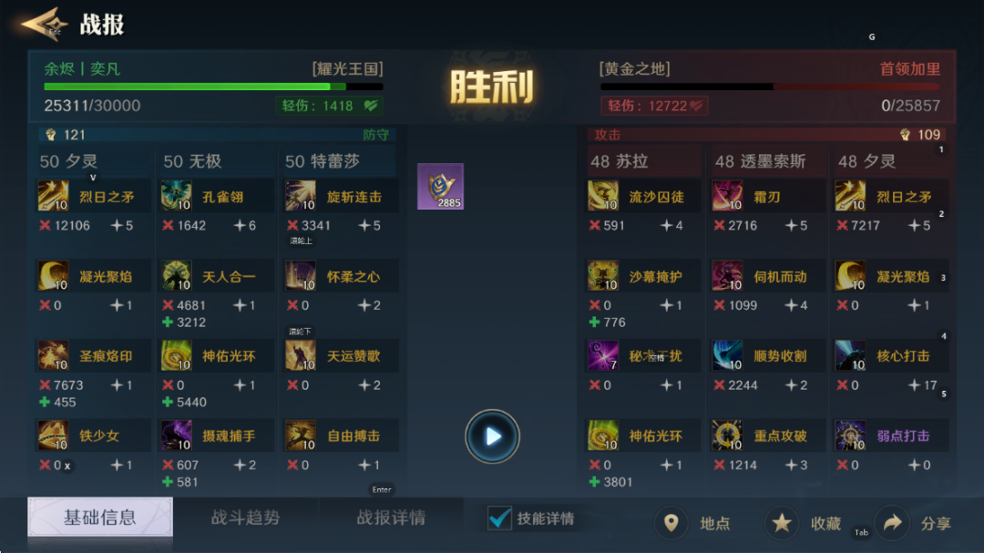 https://cdn.9game.cn/ieu-gdc-mng/107110/files/2025/03/15/29eb5b866bcb46aba51ed8ae5fc4c82e.png