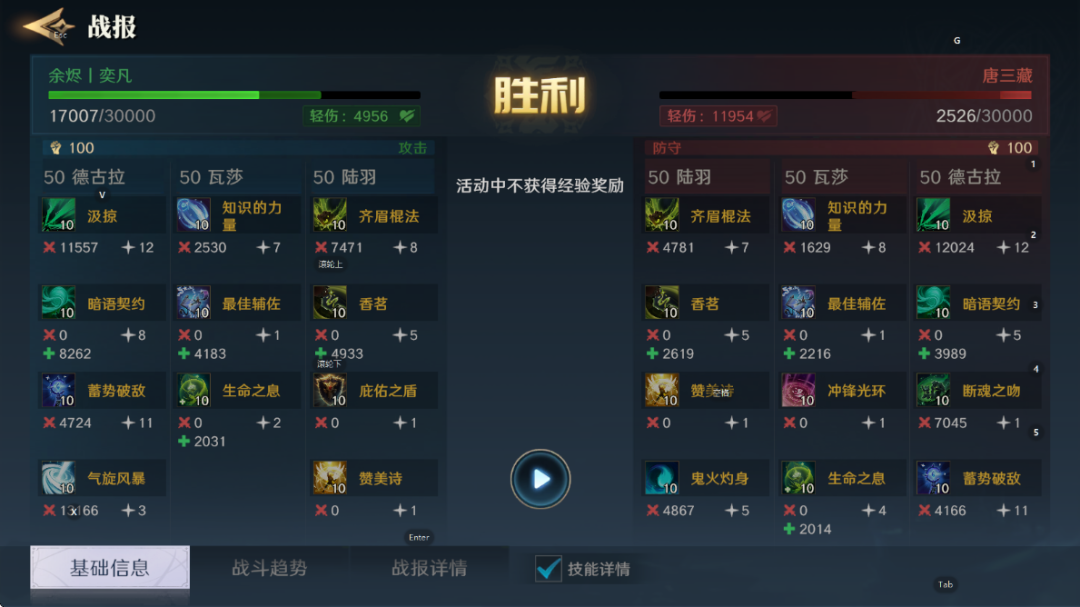 https://cdn.9game.cn/ieu-gdc-mng/107110/files/2025/03/15/64b19437b2a54bc8bb9edb4e480ffed6.png