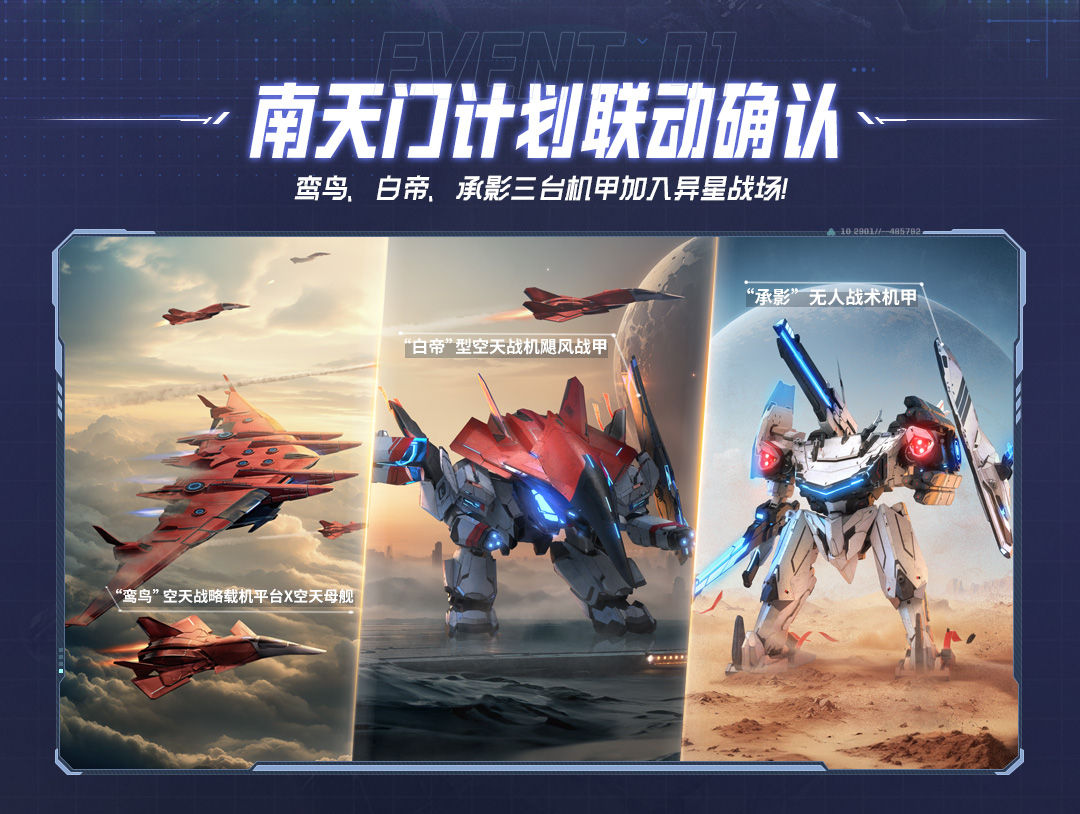 https://cdn.9game.cn/ieu-gdc-mng/107110/files/2025/03/18/34c279f3a376413187ddb7bb09b9b5c2.jpg