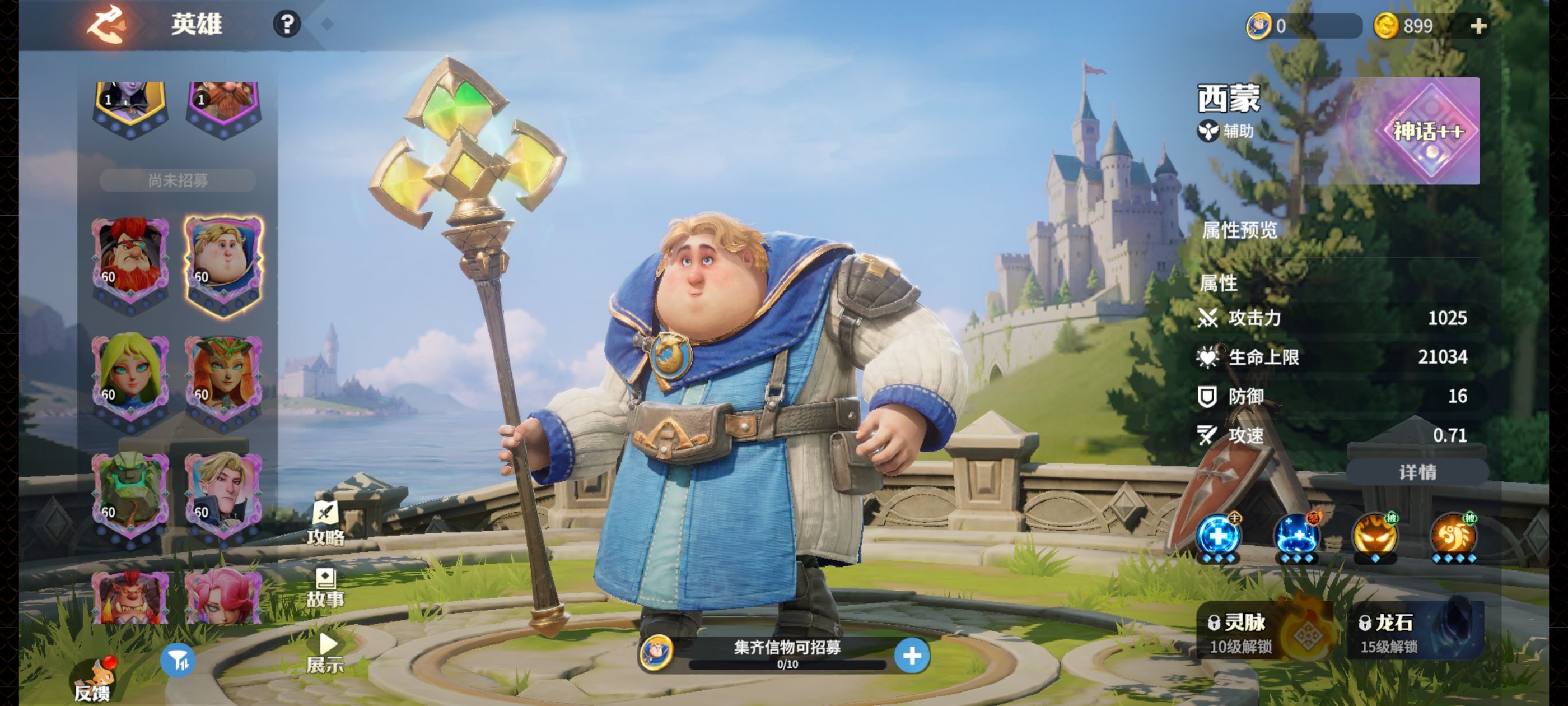 https://cdn.9game.cn/ieu-gdc-mng/107110/files/2025/03/29/016550180c8946cfb81cfefe2dd00a41.jpg