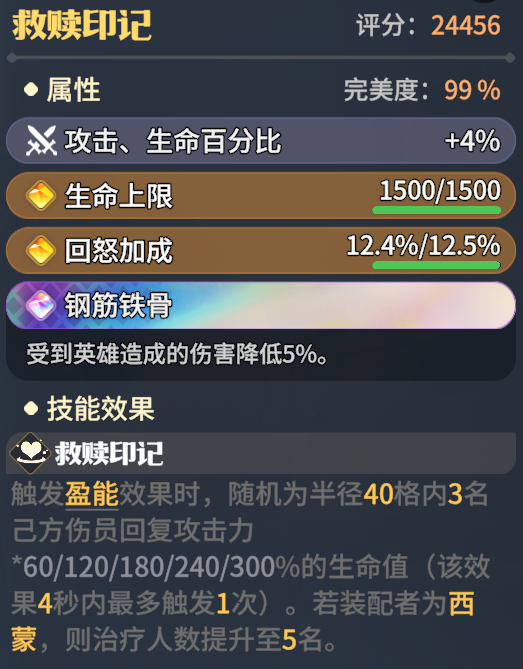 https://cdn.9game.cn/ieu-gdc-mng/107110/files/2025/03/29/90ca1bf7535a4c1190f589b7006f7549.png