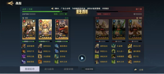 https://cdn.9game.cn/ieu-gdc-mng/107110/files/2025/03/30/558cde60308446b1bc89534a7595416b.png