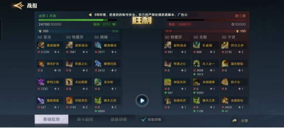 https://cdn.9game.cn/ieu-gdc-mng/107110/files/2025/03/30/93a17ec1fbec4751a086a46250df7d72.png