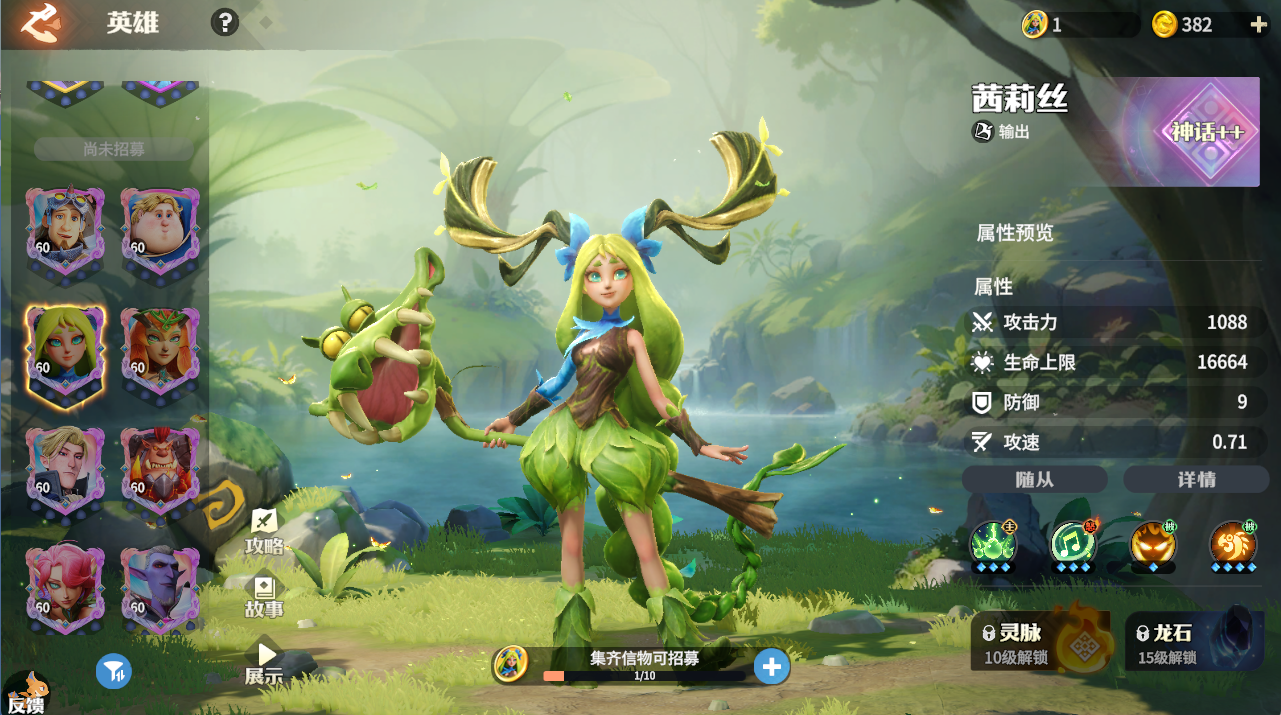 https://cdn.9game.cn/ieu-gdc-mng/107110/files/2025/04/04/fb03eb8d743543f08a2a4fa2d445b09d.png