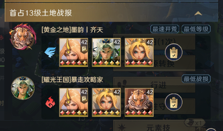 信息技术奥林匹克竞赛